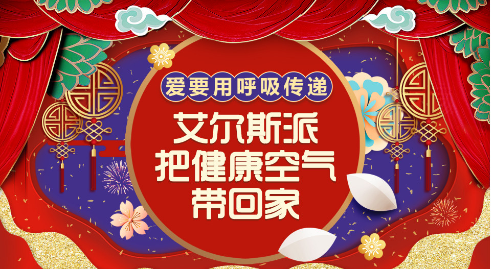 再見(jiàn)2018, 你好2019(放假通知) 再見(jiàn)2018, 你好2019(放假通知)