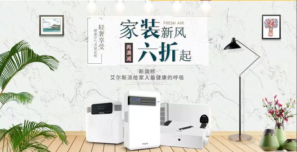 屋里是氧氣和純凈的空氣，生活比較舒心！